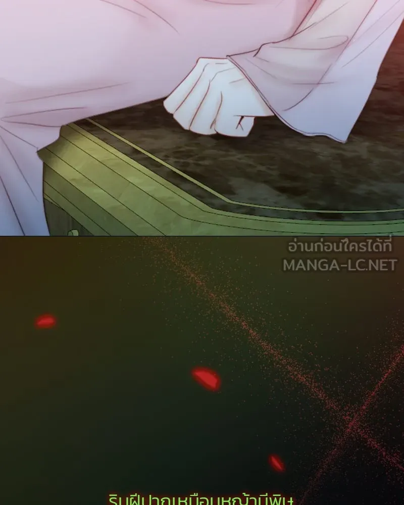 เซเรน่า ตอนที่ 43 รูปที่ 126