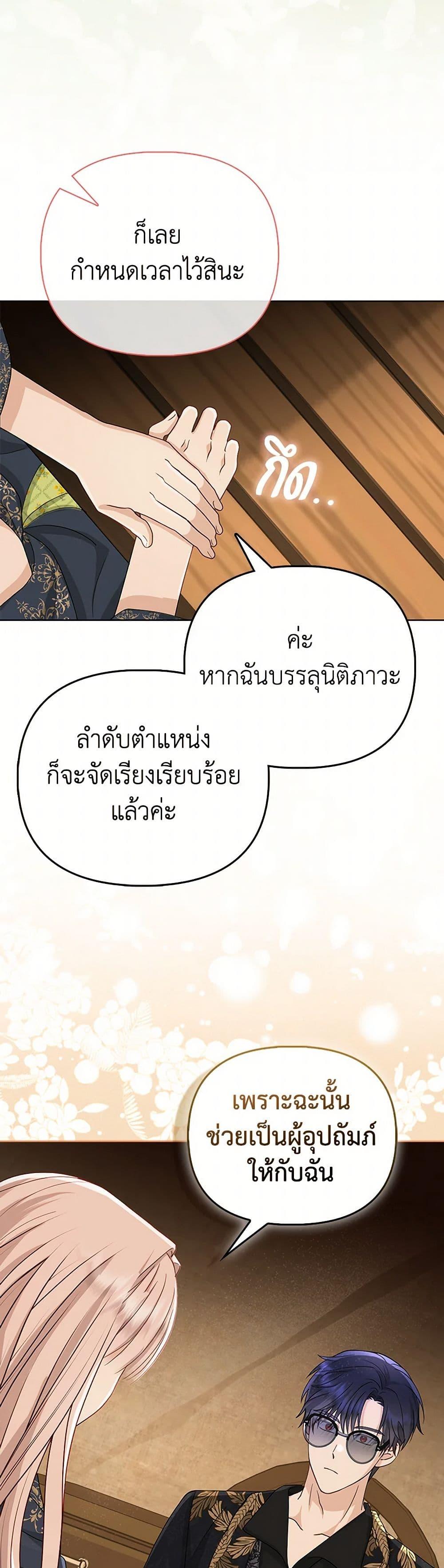 Manga-lc-com อ่านมังงะ อ่านการ์ตูน ออนไลน์ ฟรี Loved by the Villains ตอนที่ 1 2 3 4 5 6 7 8 9 10 11 12 13 14 ฟรี ไม่มีโฆษณา Manga-lc - อ่าน มังงะ อ่าน การ์ตูน ออนไลน์ อ่านมังงะ ฟรี