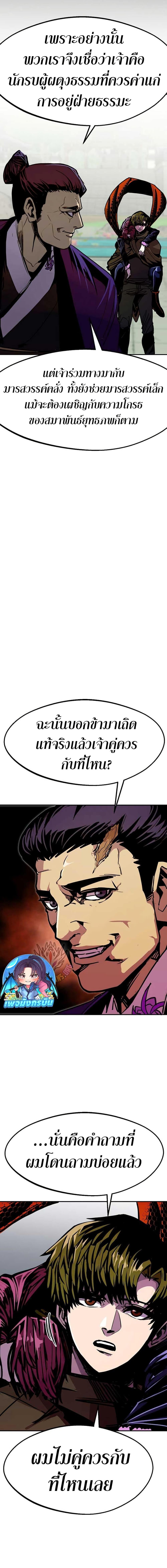 Manga-lc-com อ่านมังงะ อ่านการ์ตูน ออนไลน์ ฟรี Worthless Regression ตอนที่ 1 2 3 4 5 6 7 8 9 10 11 12 13 14 ฟรี ไม่มีโฆษณา Manga-lc - อ่าน มังงะ อ่าน การ์ตูน ออนไลน์ อ่านมังงะ ฟรี