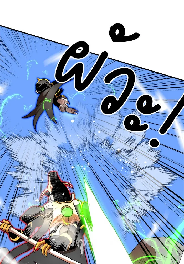 Double Click ตอนที่ 81 รูปที่ 134