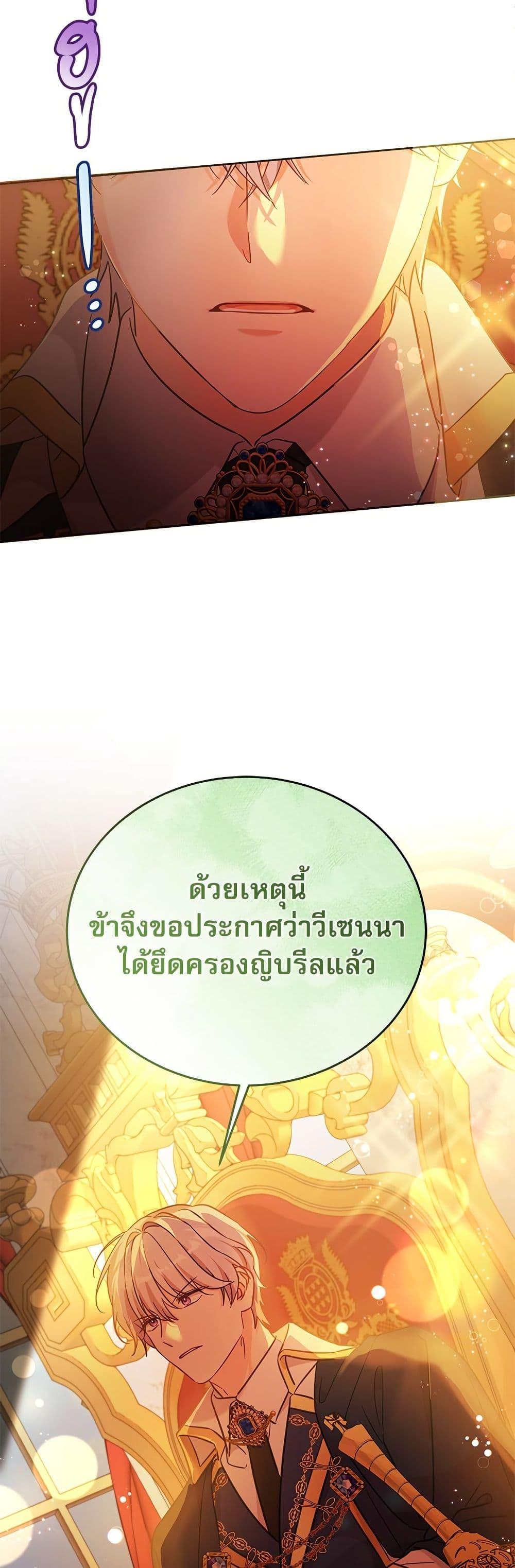 Manga-lc-com อ่านมังงะ อ่านการ์ตูน ออนไลน์ ฟรี Saving the Villain Who was Abandoned by the Female Lead ตอนที่ 1 2 3 4 5 6 7 8 9 10 11 12 13 14 ฟรี ไม่มีโฆษณา Manga-lc - อ่าน มังงะ อ่าน การ์ตูน ออนไลน์ อ่านมังงะ ฟรี