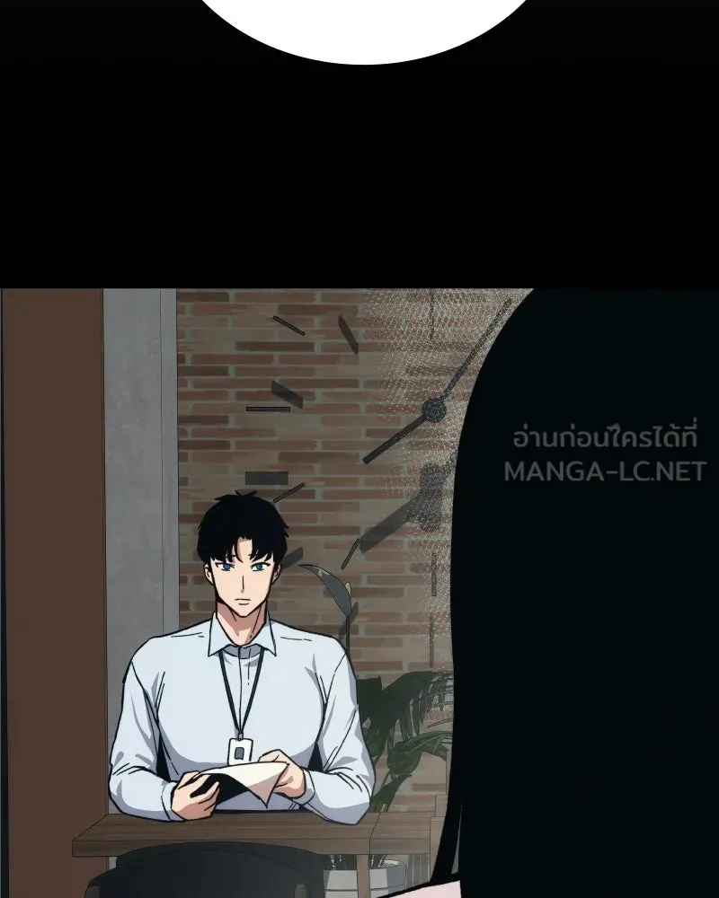 บอกมาค่าตัวเท่าไหร่ ตอนที่ 23 รูปที่ 294