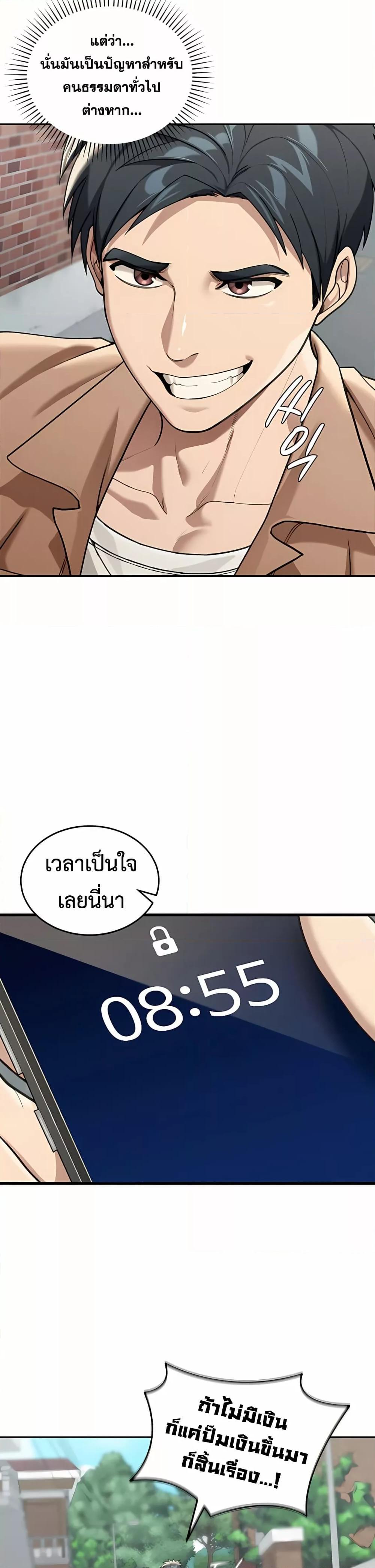 Doujin-Lc- อ่าน โดจิน มังฮวา เกาหลี ญี่ปุ่น จีน แปลไทย Because I live In The US ตอนที่ 1 2 3 4 5 6 7 8 9 10 11 12 13 14 ฟรี ไม่มีโฆษณา อ่าน โดจิน Manhwa เกาหลี ญี่ปุ่น จีน เรามีครบ คัดมาให้เน้นๆ โดจิน 18+ รับประกันความฟินโดย  Doujin Lc