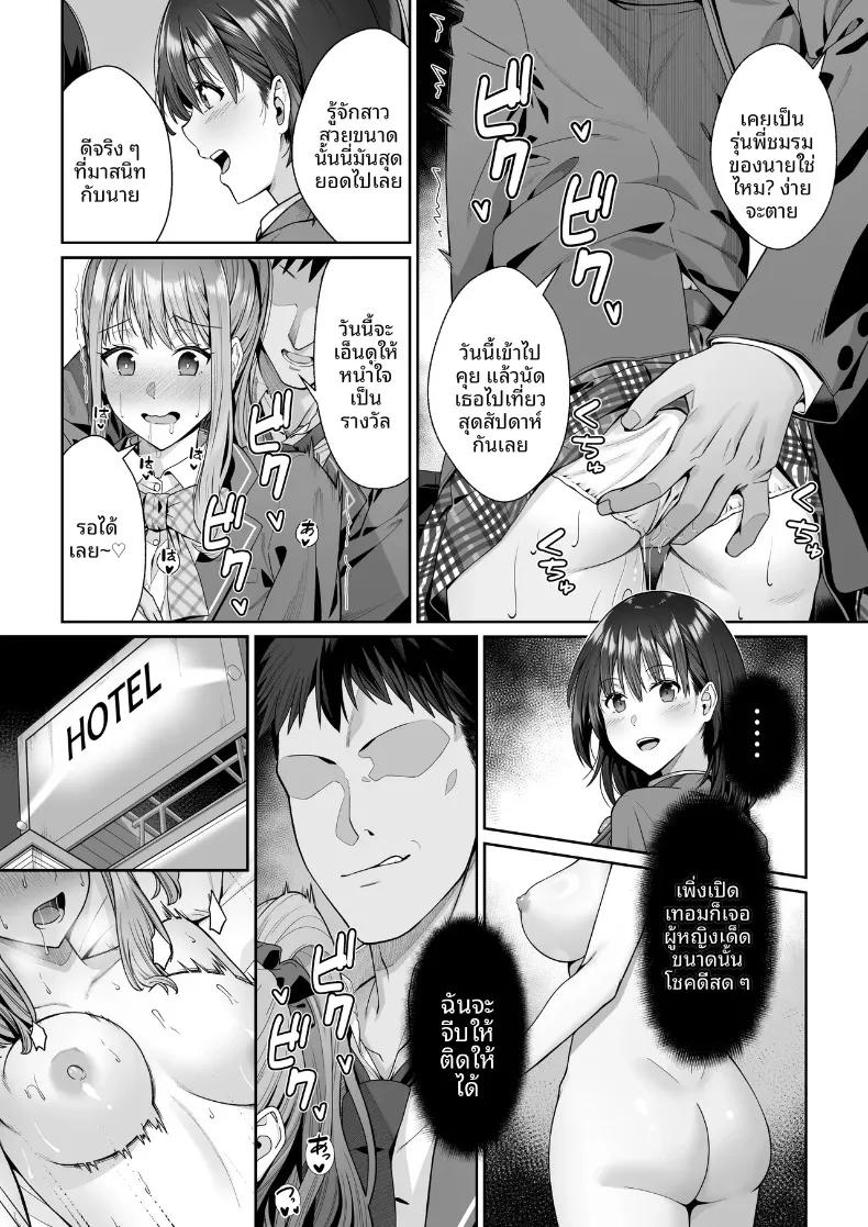 Doujin-Lc- อ่าน โดจิน มังฮวา เกาหลี ญี่ปุ่น จีน แปลไทย ในวันที่พี่เอริถูกชักจูงไปในทางที่ผิด (Omoda Hikaru) ตอนที่ 1 2 3 4 5 6 7 8 9 10 11 12 13 14 ฟรี ไม่มีโฆษณา อ่าน โดจิน Manhwa เกาหลี ญี่ปุ่น จีน เรามีครบ คัดมาให้เน้นๆ โดจิน 18+ รับประกันความฟินโดย  Doujin Lc