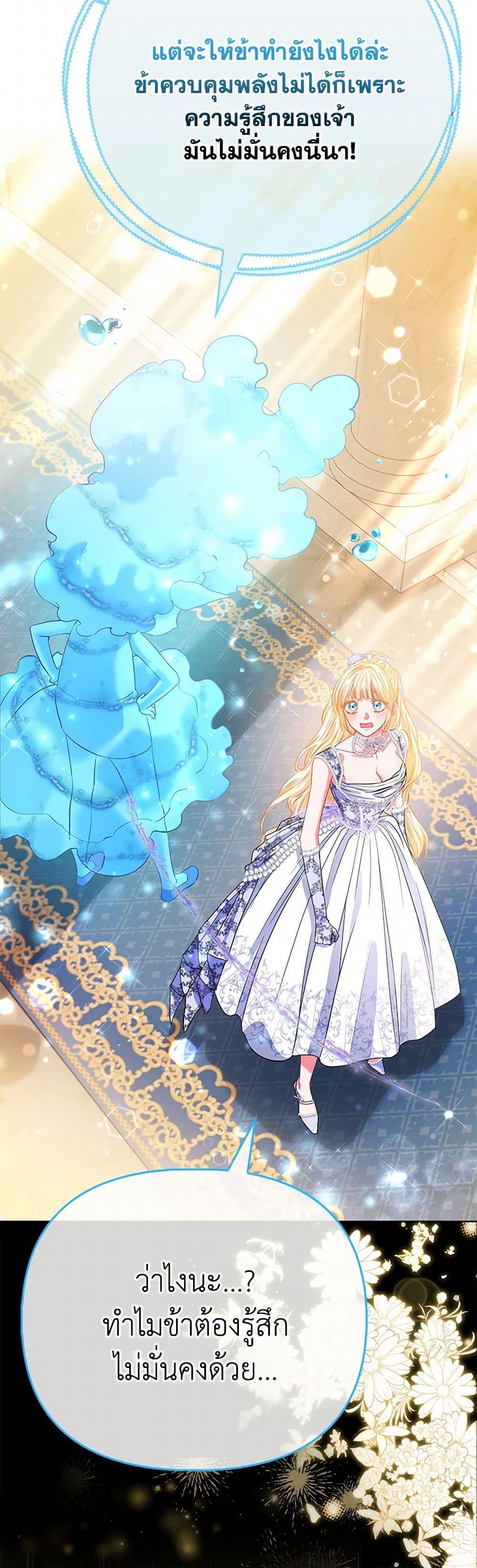 Manga-lc-com อ่านมังงะ อ่านการ์ตูน ออนไลน์ ฟรี I’m the Princess of All ตอนที่ 1 2 3 4 5 6 7 8 9 10 11 12 13 14 ฟรี ไม่มีโฆษณา Manga-lc - อ่าน มังงะ อ่าน การ์ตูน ออนไลน์ อ่านมังงะ ฟรี