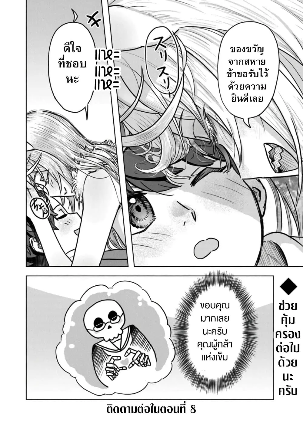 Manga-lc-com อ่านมังงะ อ่านการ์ตูน ออนไลน์ ฟรี Kaban no Yuusha no Isekai Nonbiri Tabi ~Jitsuwa “Kaban” wa n ตอนที่ 1 2 3 4 5 6 7 8 9 10 11 12 13 14 ฟรี ไม่มีโฆษณา Manga-lc - อ่าน มังงะ อ่าน การ์ตูน ออนไลน์ อ่านมังงะ ฟรี