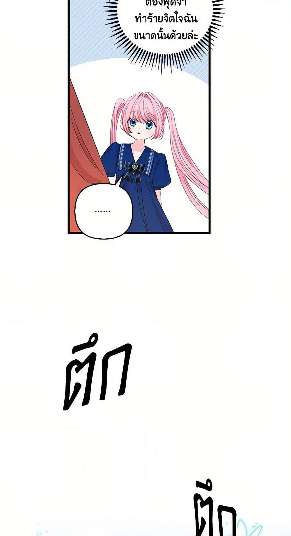 Manga-lc-com อ่านมังงะ อ่านการ์ตูน ออนไลน์ ฟรี Our Little Empress ตอนที่ 1 2 3 4 5 6 7 8 9 10 11 12 13 14 ฟรี ไม่มีโฆษณา Manga-lc - อ่าน มังงะ อ่าน การ์ตูน ออนไลน์ อ่านมังงะ ฟรี