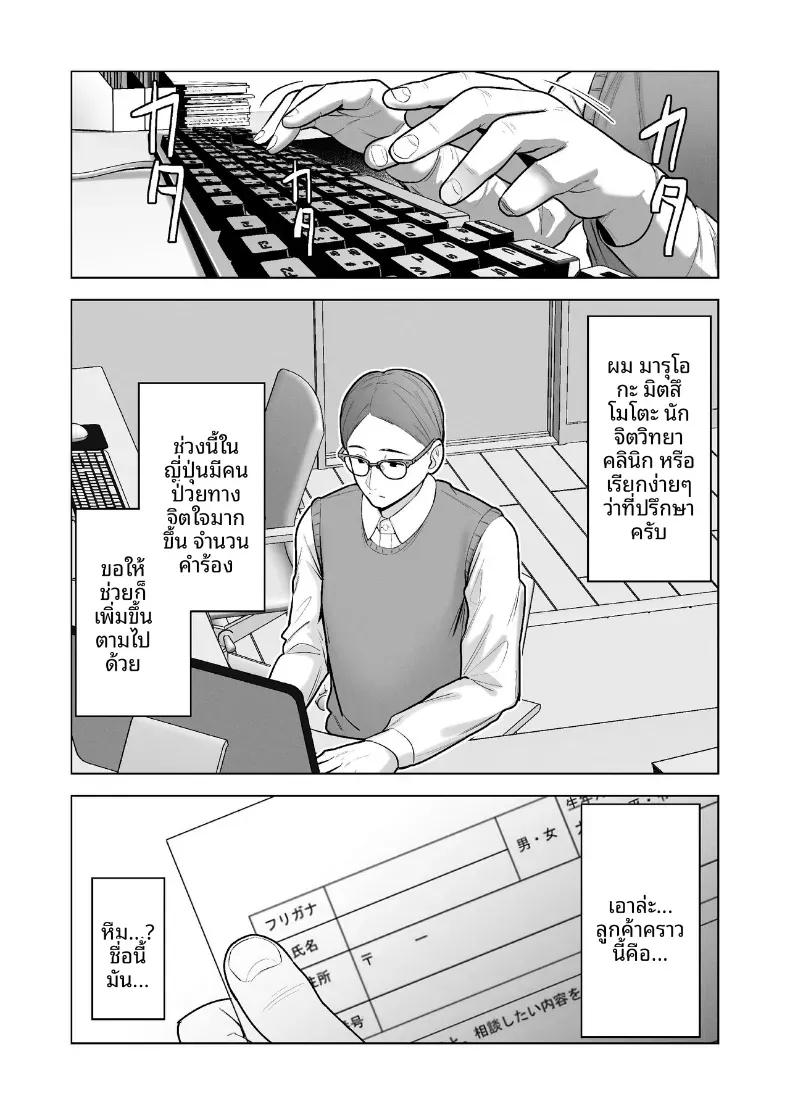 Doujin-Lc- อ่าน โดจิน มังฮวา เกาหลี ญี่ปุ่น จีน แปลไทย เธอผู้โดดเดี่ยวในสังคม ตอนที่ 1 2 3 4 5 6 7 8 9 10 11 12 13 14 ฟรี ไม่มีโฆษณา อ่าน โดจิน Manhwa เกาหลี ญี่ปุ่น จีน เรามีครบ คัดมาให้เน้นๆ โดจิน 18+ รับประกันความฟินโดย  Doujin Lc