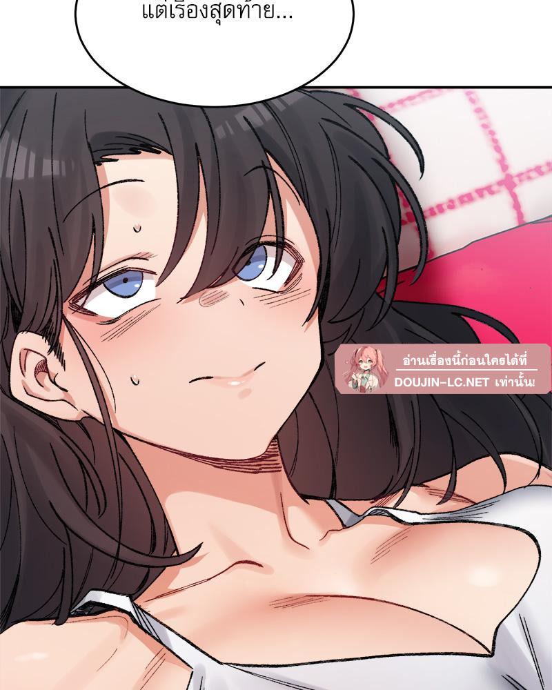 Doujin-Lc- อ่าน โดจิน มังฮวา เกาหลี ญี่ปุ่น จีน แปลไทย A Delicate Relations ตอนที่ 1 2 3 4 5 6 7 8 9 10 11 12 13 14 ฟรี ไม่มีโฆษณา อ่าน โดจิน Manhwa เกาหลี ญี่ปุ่น จีน เรามีครบ คัดมาให้เน้นๆ โดจิน 18+ รับประกันความฟินโดย  Doujin Lc