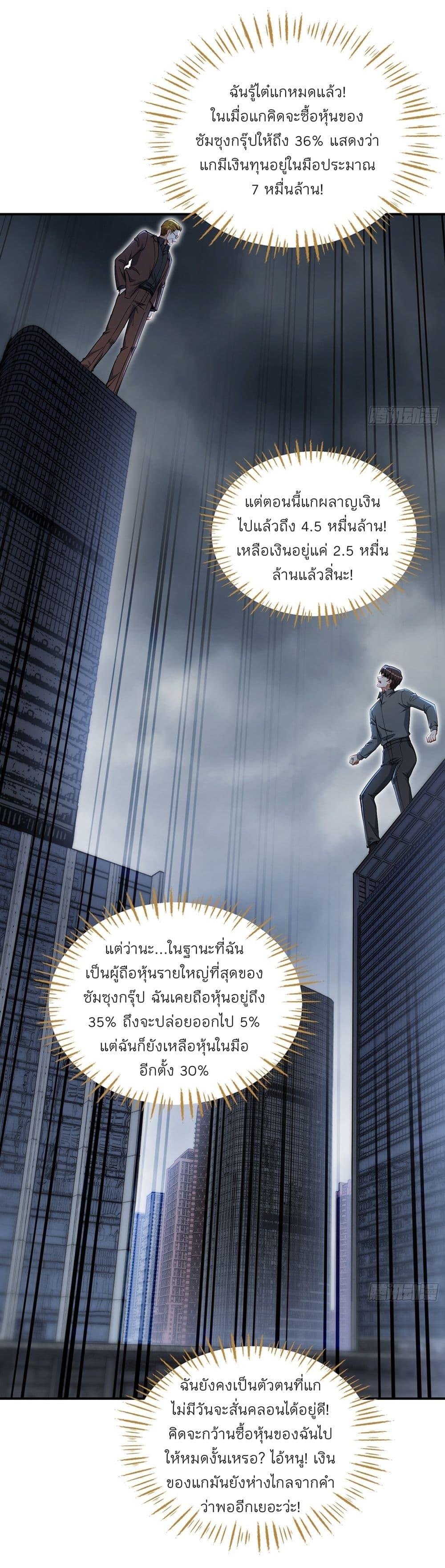 Manga-lc-com อ่านมังงะ อ่านการ์ตูน ออนไลน์ ฟรี Became a Billionaire After Dog Licking Improperly ตอนที่ 1 2 3 4 5 6 7 8 9 10 11 12 13 14 ฟรี ไม่มีโฆษณา Manga-lc - อ่าน มังงะ อ่าน การ์ตูน ออนไลน์ อ่านมังงะ ฟรี