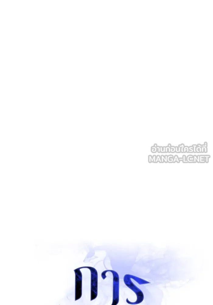 การแข่งขันของผู้เกิดใหม่ ตอนที่ 45 รูปที่ 48