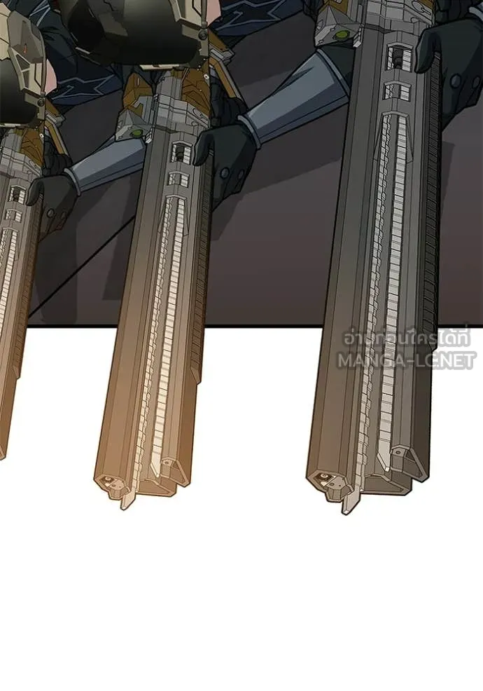 อัจฉริยะนอกคอก ตอนที่ 144 รูปที่ 26