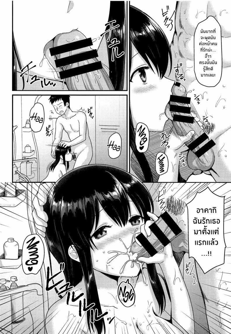 Doujin-Lc- อ่าน โดจิน มังฮวา เกาหลี ญี่ปุ่น จีน แปลไทย วันที่ฉันได้ใช้ร่วมกับคุณ(C94) [Bird Forest (Fukuroumori)] Anata to Sugoshita Hibi ตอนที่ 1 2 3 4 5 6 7 8 9 10 11 12 13 14 ฟรี ไม่มีโฆษณา อ่าน โดจิน Manhwa เกาหลี ญี่ปุ่น จีน เรามีครบ คัดมาให้เน้นๆ โดจิน 18+ รับประกันความฟินโดย  Doujin Lc