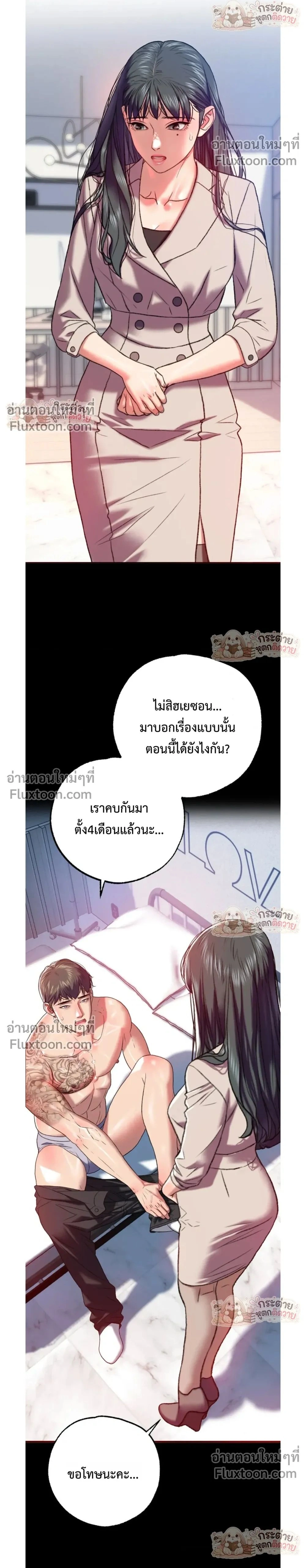 Doujin-Lc- อ่าน โดจิน มังฮวา เกาหลี ญี่ปุ่น จีน แปลไทย Pervert Picking Perverts คนวิปริตที่เลือกคบแต่คนวิปริตด้วยกัน ตอนที่ 1 2 3 4 5 6 7 8 9 10 11 12 13 14 ฟรี ไม่มีโฆษณา อ่าน โดจิน Manhwa เกาหลี ญี่ปุ่น จีน เรามีครบ คัดมาให้เน้นๆ โดจิน 18+ รับประกันความฟินโดย  Doujin Lc