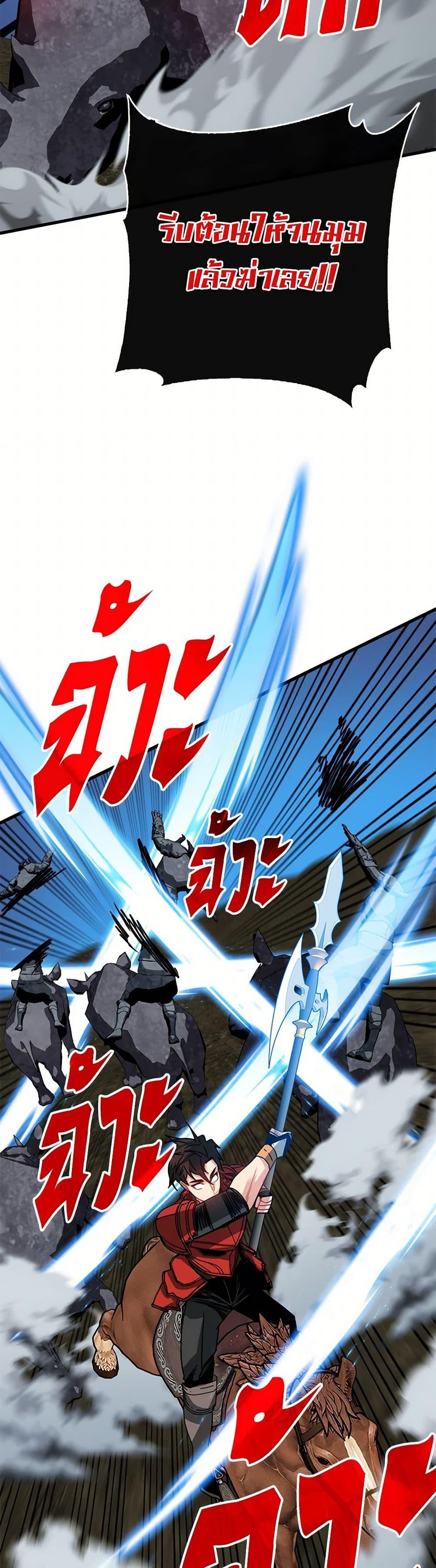 Manga-lc-com อ่านมังงะ อ่านการ์ตูน ออนไลน์ ฟรี SSS-Class Gacha Hunter ตอนที่ 1 2 3 4 5 6 7 8 9 10 11 12 13 14 ฟรี ไม่มีโฆษณา Manga-lc - อ่าน มังงะ อ่าน การ์ตูน ออนไลน์ อ่านมังงะ ฟรี