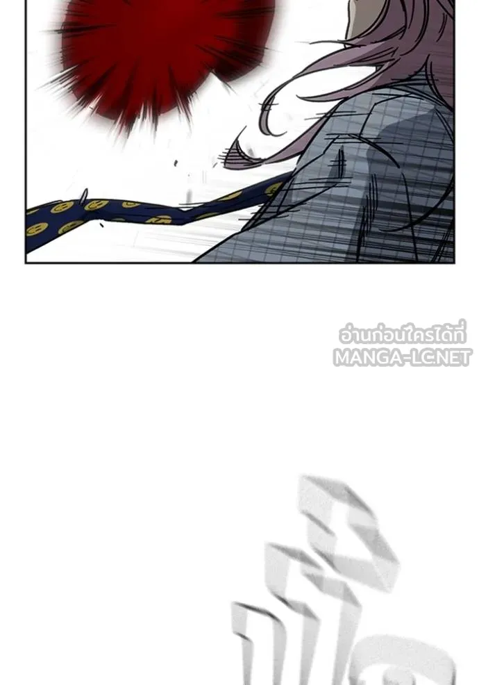 Study Group ตอนที่ 245 รูปที่ 54