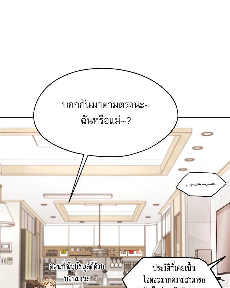 Doujin-Lc- อ่าน โดจิน มังฮวา เกาหลี ญี่ปุ่น จีน แปลไทย From Today My Favorite ตอนที่ 1 2 3 4 5 6 7 8 9 10 11 12 13 14 ฟรี ไม่มีโฆษณา อ่าน โดจิน Manhwa เกาหลี ญี่ปุ่น จีน เรามีครบ คัดมาให้เน้นๆ โดจิน 18+ รับประกันความฟินโดย  Doujin Lc