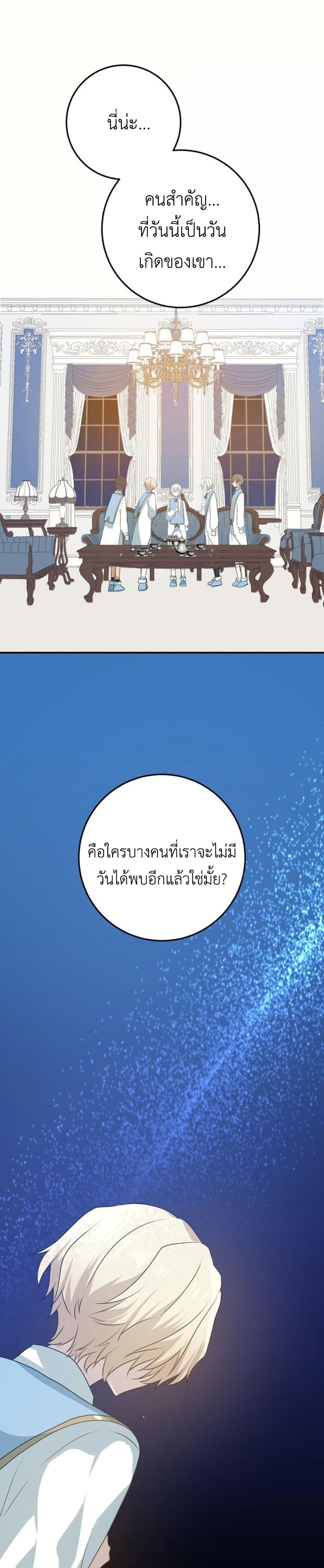 Manga-lc-com อ่านมังงะ อ่านการ์ตูน ออนไลน์ ฟรี My Childhood Friends Are trying to Kill Me ตอนที่ 1 2 3 4 5 6 7 8 9 10 11 12 13 14 ฟรี ไม่มีโฆษณา Manga-lc - อ่าน มังงะ อ่าน การ์ตูน ออนไลน์ อ่านมังงะ ฟรี