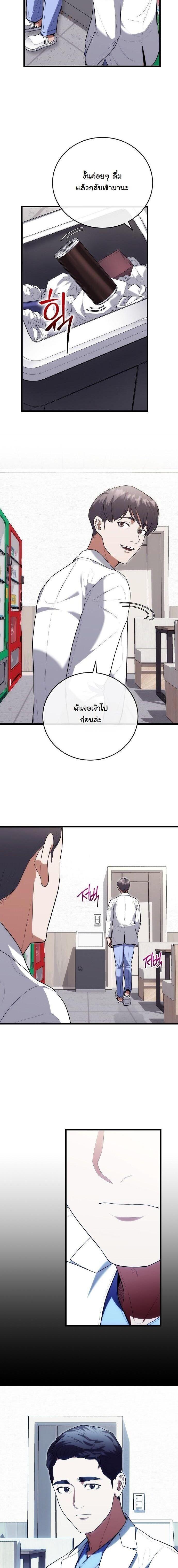 Manga-lc-com อ่านมังงะ อ่านการ์ตูน ออนไลน์ ฟรี Hua Tuo Becomes a Surgeon ตอนที่ 1 2 3 4 5 6 7 8 9 10 11 12 13 14 ฟรี ไม่มีโฆษณา Manga-lc - อ่าน มังงะ อ่าน การ์ตูน ออนไลน์ อ่านมังงะ ฟรี