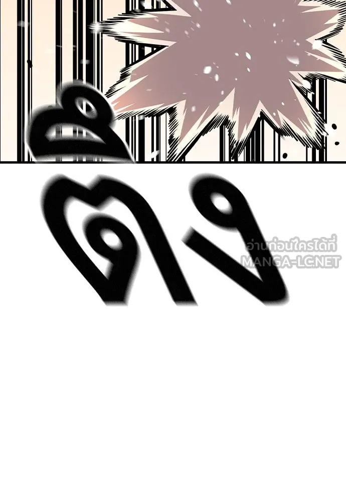 King Game ตอนที่ 56 เราจะไปทางนั้น รูปที่ 42