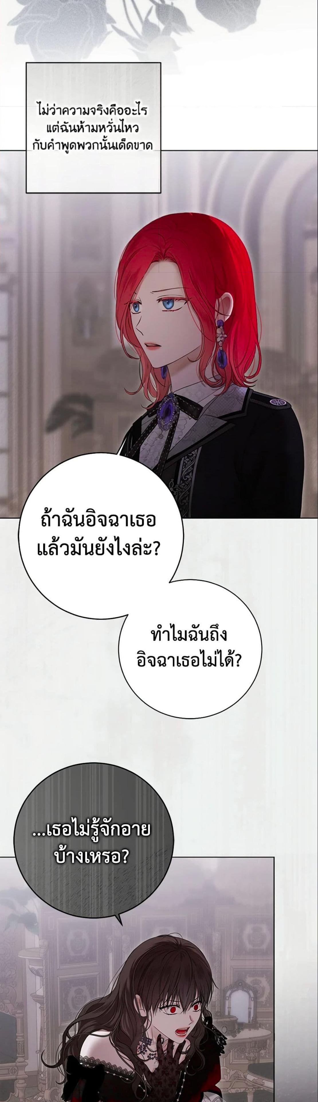 Manga-lc-com อ่านมังงะ อ่านการ์ตูน ออนไลน์ ฟรี I Fell into a Reverse Harem Game! ตอนที่ 1 2 3 4 5 6 7 8 9 10 11 12 13 14 ฟรี ไม่มีโฆษณา Manga-lc - อ่าน มังงะ อ่าน การ์ตูน ออนไลน์ อ่านมังงะ ฟรี
