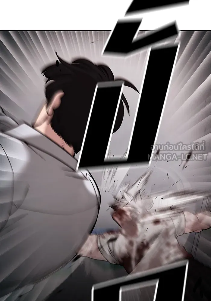 เลวฟาดเลว ตอนที่ 68 รูปที่ 141
