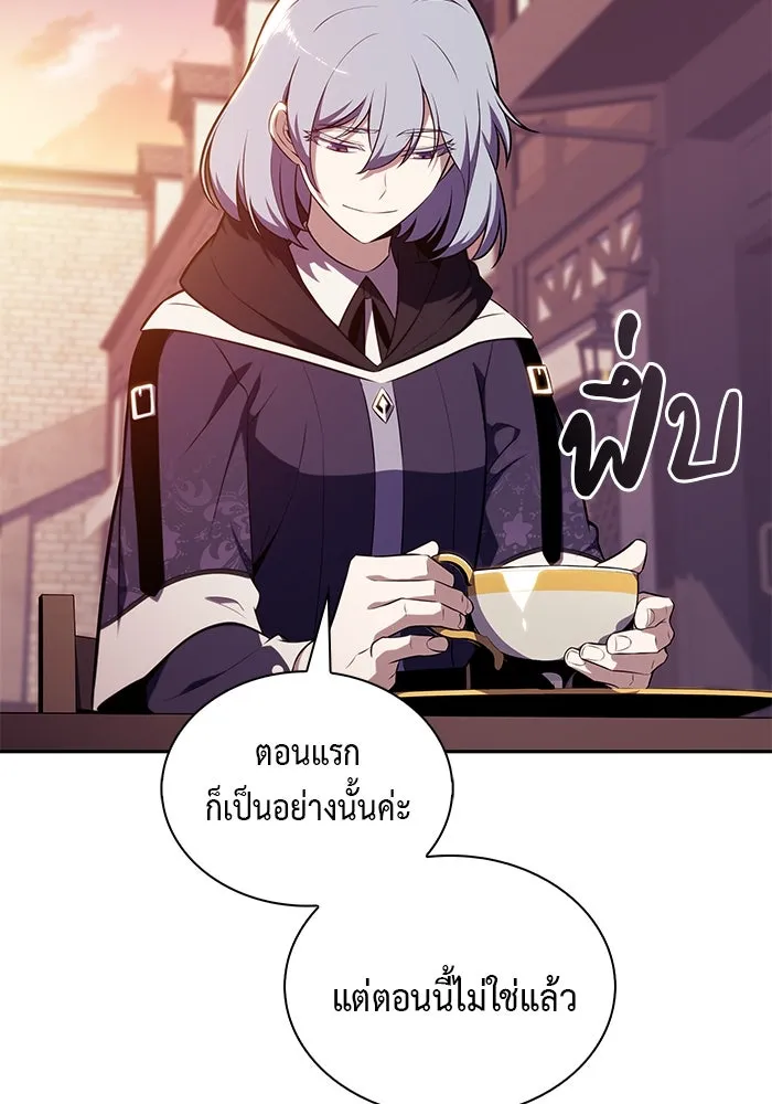 ลูกชายคนเล็กของดยุกคือมือสังหาร ตอนที่ 41 รูปที่ 107