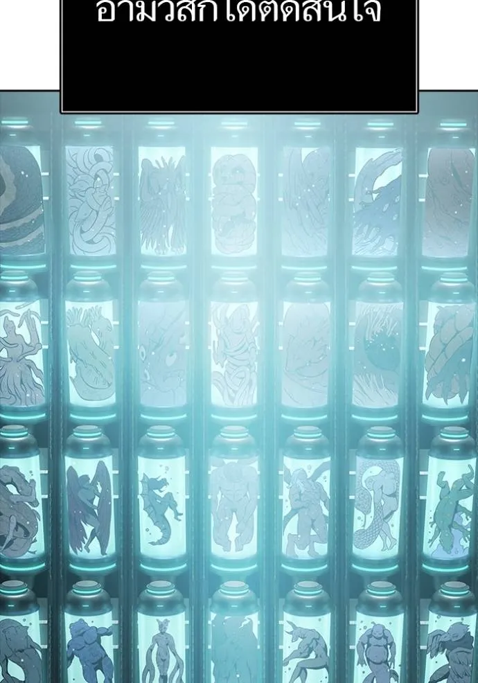 ทาวเวอร์ออฟก๊อด หอคอ ตอนที่ 645 รูปที่ 98