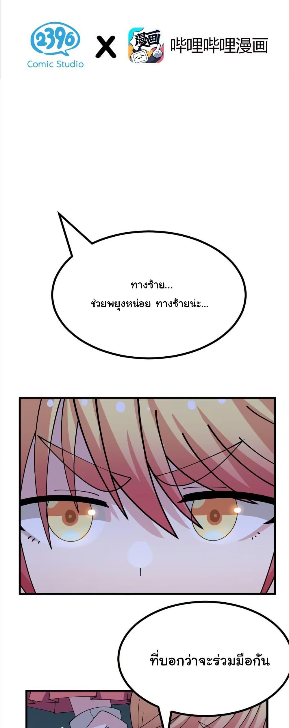 Manga-lc-com อ่านมังงะ อ่านการ์ตูน ออนไลน์ ฟรี The Best Project is to Make Butter ตอนที่ 1 2 3 4 5 6 7 8 9 10 11 12 13 14 ฟรี ไม่มีโฆษณา Manga-lc - อ่าน มังงะ อ่าน การ์ตูน ออนไลน์ อ่านมังงะ ฟรี