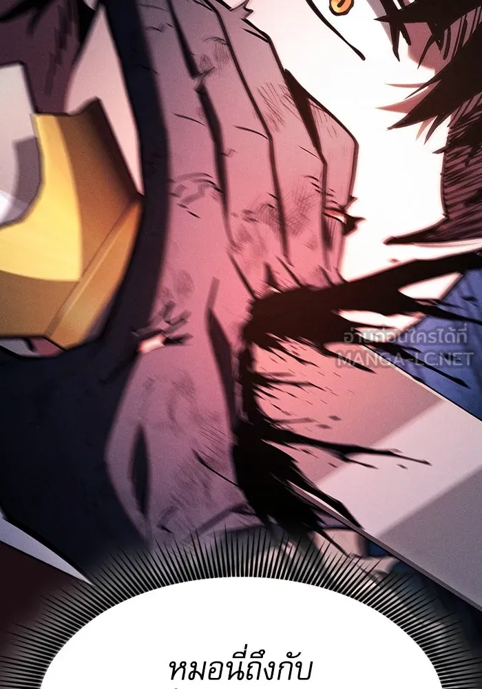 นักดาบอัจฉริยะจากอะคาเดมี ตอนที่ 101 รูปที่ 111