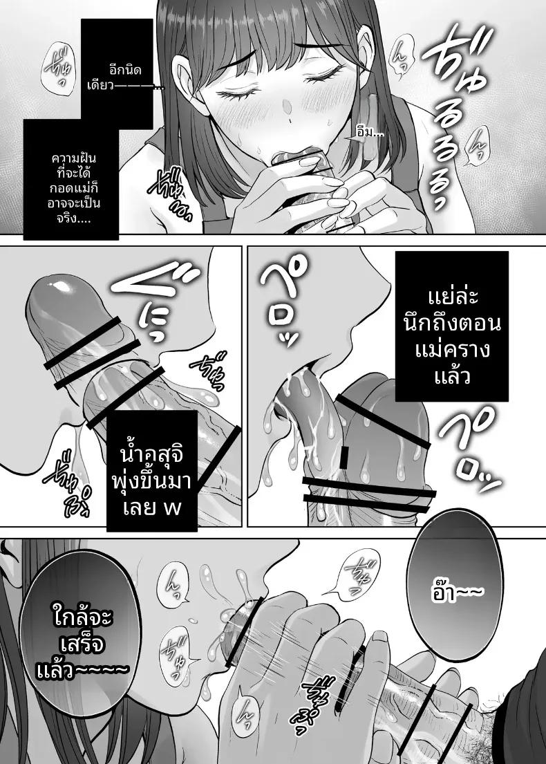 Doujin-Lc- อ่าน โดจิน มังฮวา เกาหลี ญี่ปุ่น จีน แปลไทย เเลกเเม่เเลกเสียว (Hoshiduki Melon) ตอนที่ 1 2 3 4 5 6 7 8 9 10 11 12 13 14 ฟรี ไม่มีโฆษณา อ่าน โดจิน Manhwa เกาหลี ญี่ปุ่น จีน เรามีครบ คัดมาให้เน้นๆ โดจิน 18+ รับประกันความฟินโดย  Doujin Lc
