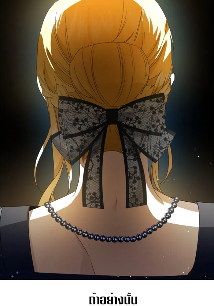 ชิงชีวิตพลิกลิขิตชะตา ตอนที่ 38. เกิดการเปลี่ยนแปลงกับสภาพจิตใ รูปที่ 83