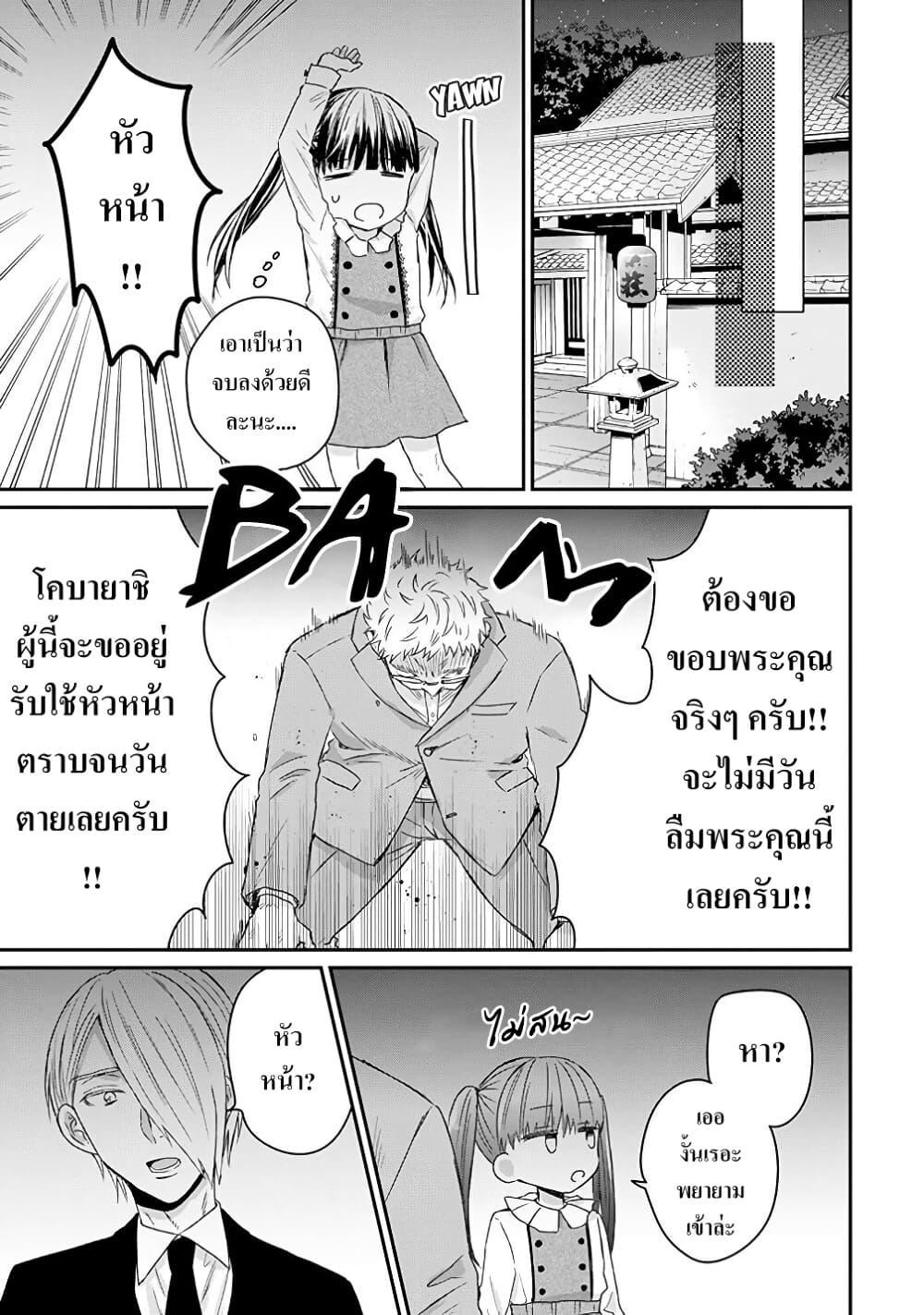 Manga-lc-com อ่านมังงะ อ่านการ์ตูน ออนไลน์ ฟรี Yakuza no Oooyabun ga Umarekawatta Hanashi ตอนที่ 1 2 3 4 5 6 7 8 9 10 11 12 13 14 ฟรี ไม่มีโฆษณา Manga-lc - อ่าน มังงะ อ่าน การ์ตูน ออนไลน์ อ่านมังงะ ฟรี