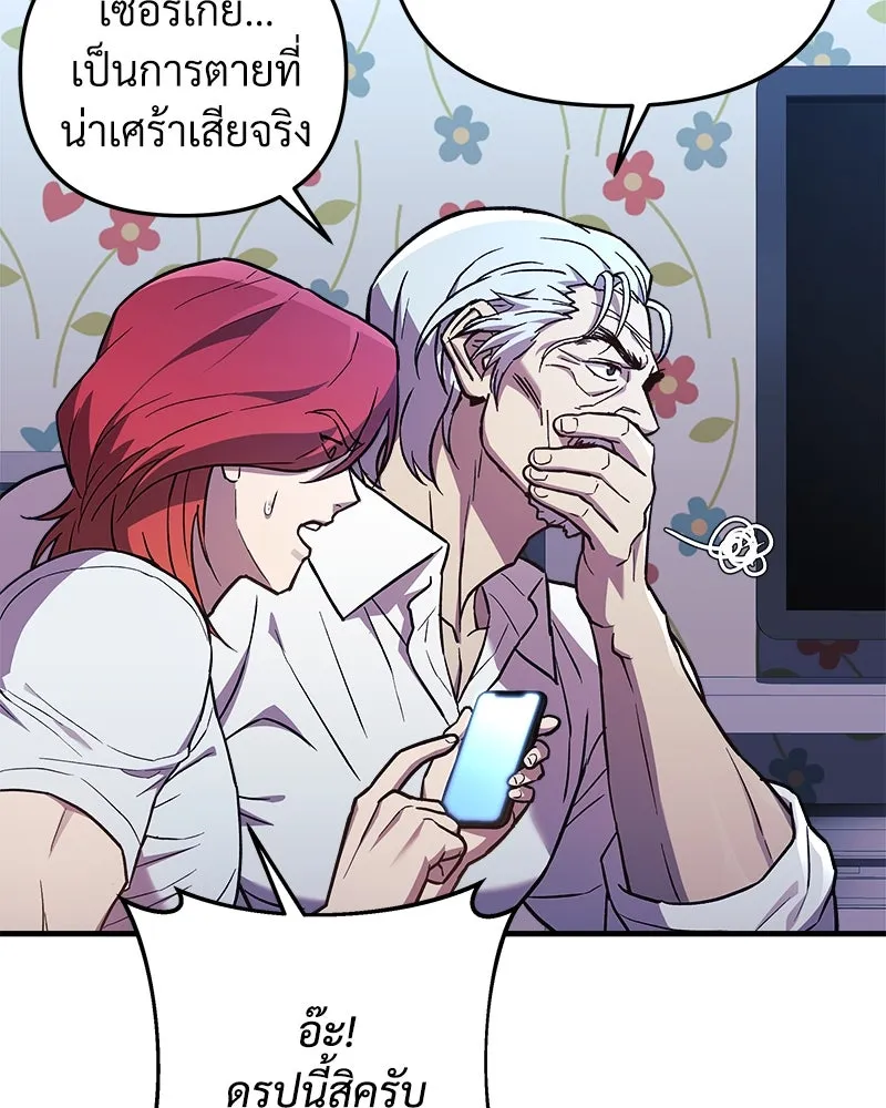 สัปดาห์นี้งดอัปตอนใหม่ ตอนที่ 44 รูปที่ 44