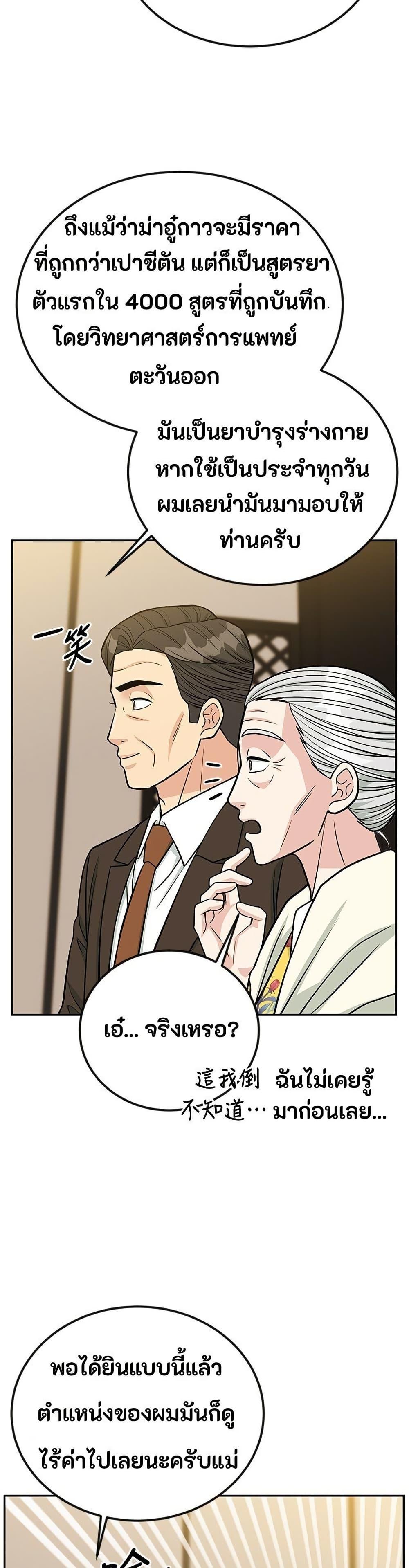 Manga-lc-com อ่านมังงะ อ่านการ์ตูน ออนไลน์ ฟรี Reincarnated as a New Employee ตอนที่ 1 2 3 4 5 6 7 8 9 10 11 12 13 14 ฟรี ไม่มีโฆษณา Manga-lc - อ่าน มังงะ อ่าน การ์ตูน ออนไลน์ อ่านมังงะ ฟรี