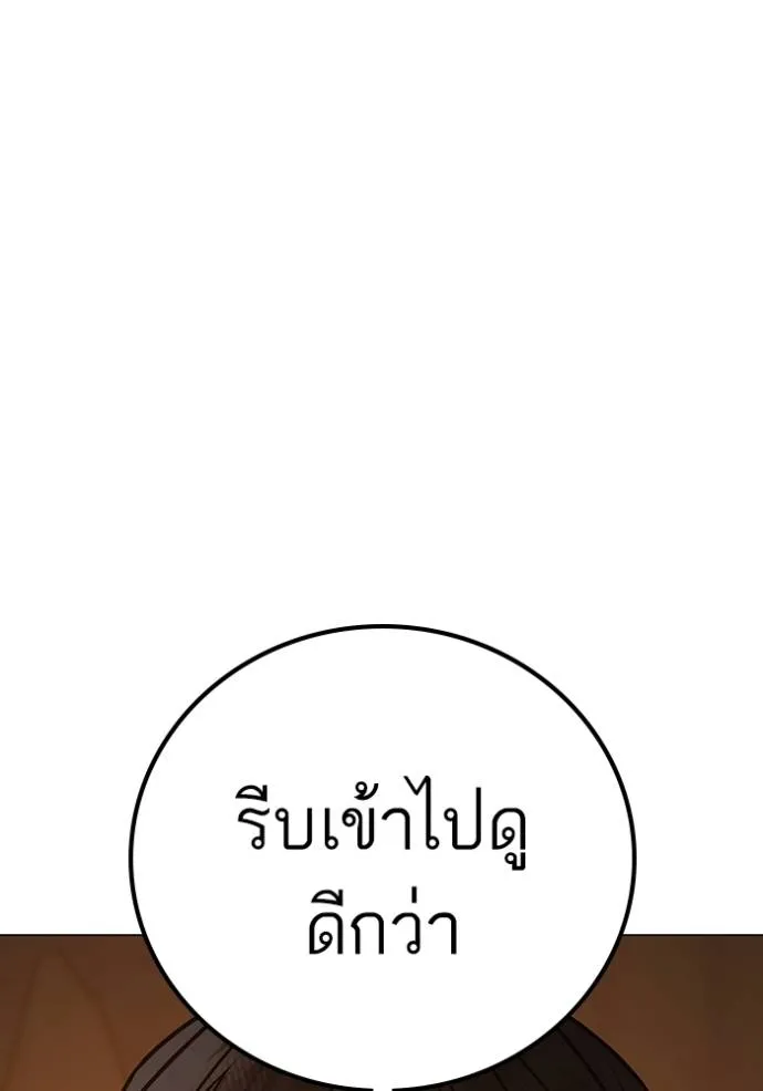 reality ตอนที่ 148 รูปที่ 169
