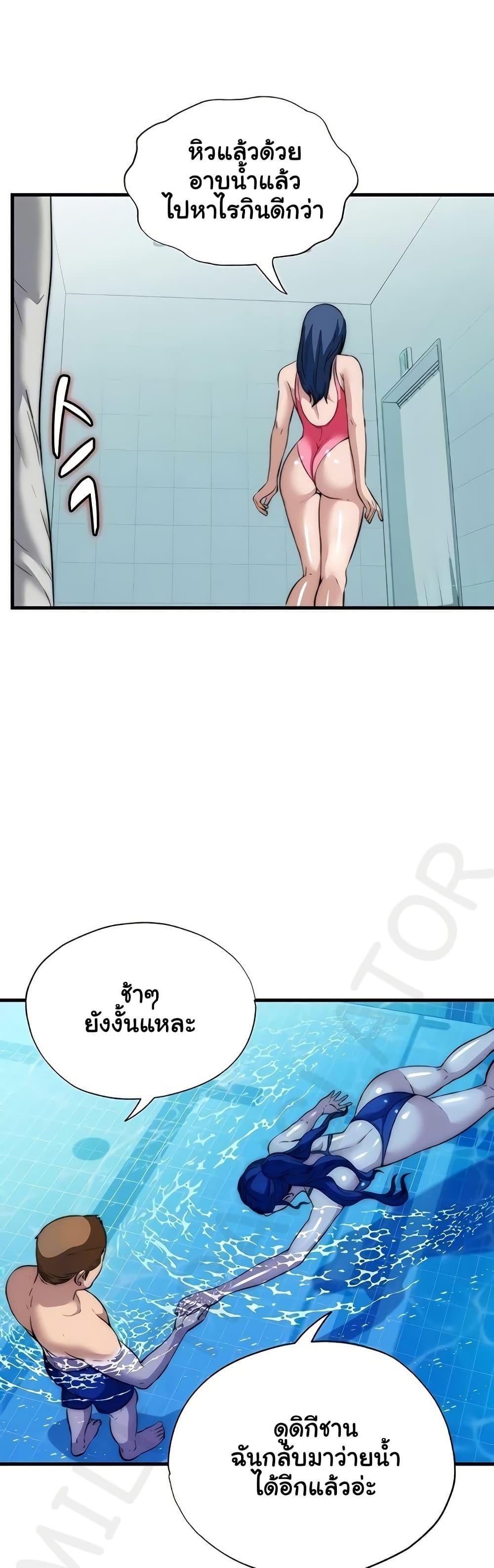 Doujin-Lc- อ่าน โดจิน มังฮวา เกาหลี ญี่ปุ่น จีน แปลไทย A Situation Full ตอนที่ 1 2 3 4 5 6 7 8 9 10 11 12 13 14 ฟรี ไม่มีโฆษณา อ่าน โดจิน Manhwa เกาหลี ญี่ปุ่น จีน เรามีครบ คัดมาให้เน้นๆ โดจิน 18+ รับประกันความฟินโดย  Doujin Lc