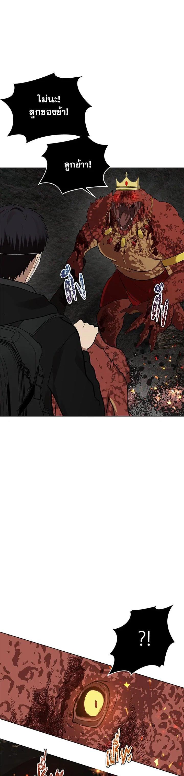 Manga-lc-com อ่านมังงะ อ่านการ์ตูน ออนไลน์ ฟรี Second Life Ranker ตอนที่ 1 2 3 4 5 6 7 8 9 10 11 12 13 14 ฟรี ไม่มีโฆษณา Manga-lc - อ่าน มังงะ อ่าน การ์ตูน ออนไลน์ อ่านมังงะ ฟรี