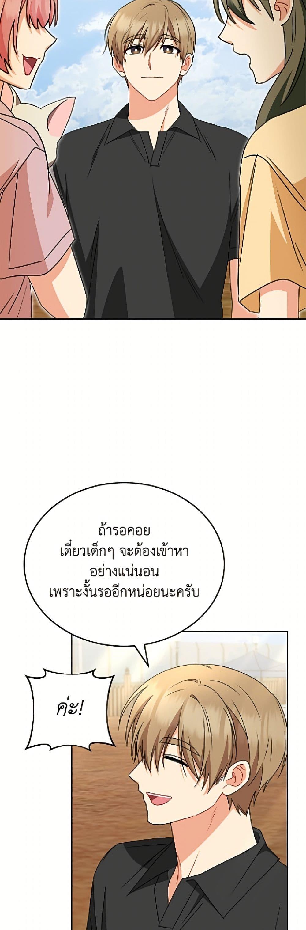 Manga-lc-com อ่านมังงะ อ่านการ์ตูน ออนไลน์ ฟรี Hello! Veterinarian! ตอนที่ 1 2 3 4 5 6 7 8 9 10 11 12 13 14 ฟรี ไม่มีโฆษณา Manga-lc - อ่าน มังงะ อ่าน การ์ตูน ออนไลน์ อ่านมังงะ ฟรี