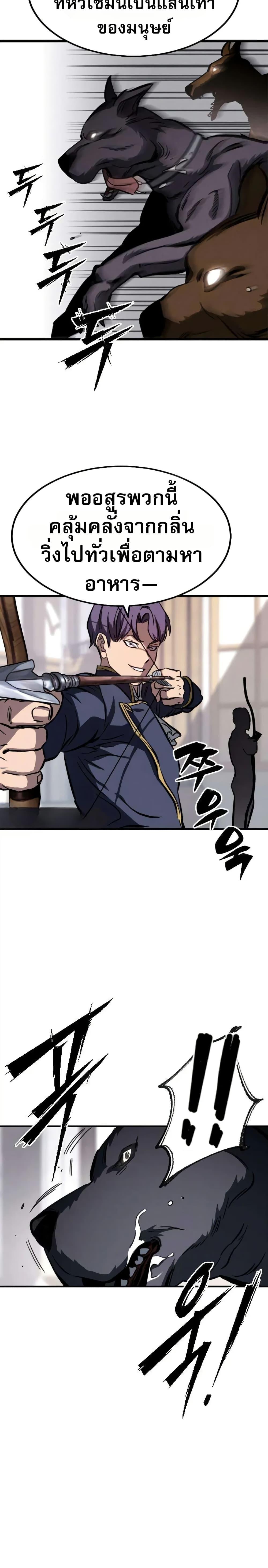 Manga-lc-com อ่านมังงะ อ่านการ์ตูน ออนไลน์ ฟรี The Necromancer of a Renowned Sword Family ตอนที่ 1 2 3 4 5 6 7 8 9 10 11 12 13 14 ฟรี ไม่มีโฆษณา Manga-lc - อ่าน มังงะ อ่าน การ์ตูน ออนไลน์ อ่านมังงะ ฟรี