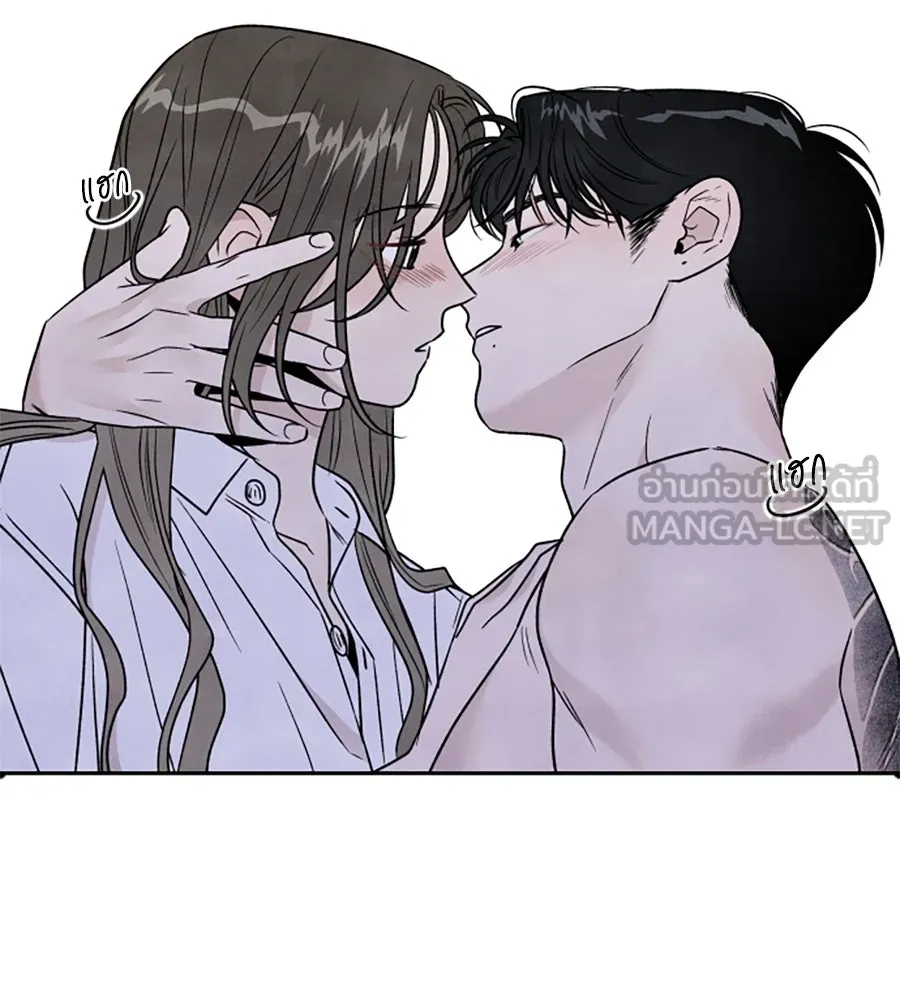 เหตุผลของคนไม่อยากอยู่ ตอนที่ 42 รูปที่ 51