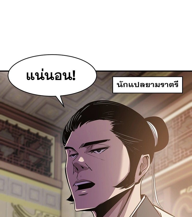 Manga-lc-com อ่านมังงะ อ่านการ์ตูน ออนไลน์ ฟรี The Best Martial Arts Instructor In The World ตอนที่ 1 2 3 4 5 6 7 8 9 10 11 12 13 14 ฟรี ไม่มีโฆษณา Manga-lc - อ่าน มังงะ อ่าน การ์ตูน ออนไลน์ อ่านมังงะ ฟรี