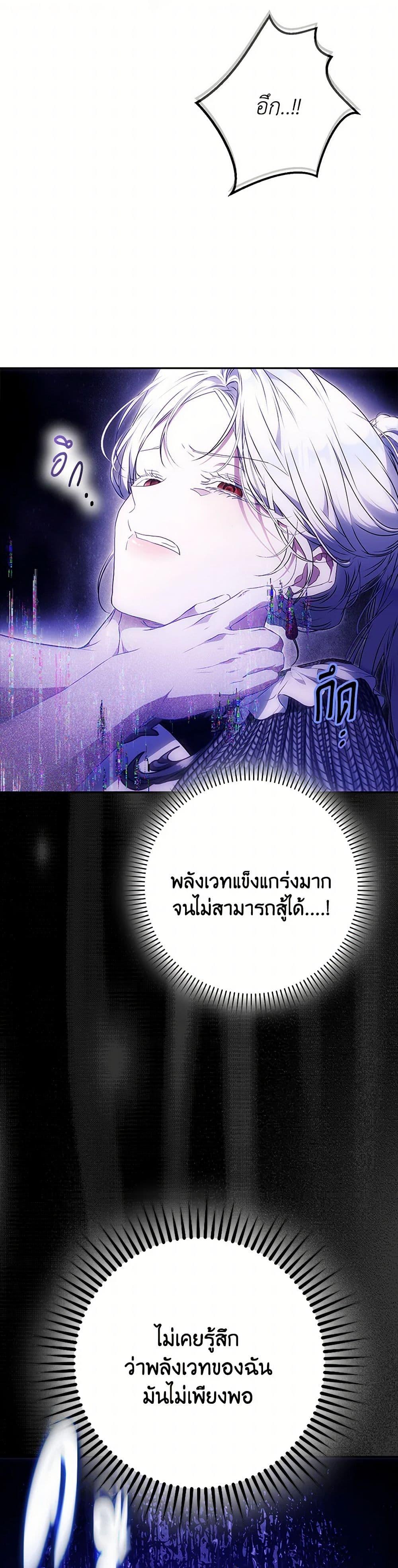 Manga-lc-com อ่านมังงะ อ่านการ์ตูน ออนไลน์ ฟรี I Became the Wife of the Male Lead ตอนที่ 1 2 3 4 5 6 7 8 9 10 11 12 13 14 ฟรี ไม่มีโฆษณา Manga-lc - อ่าน มังงะ อ่าน การ์ตูน ออนไลน์ อ่านมังงะ ฟรี