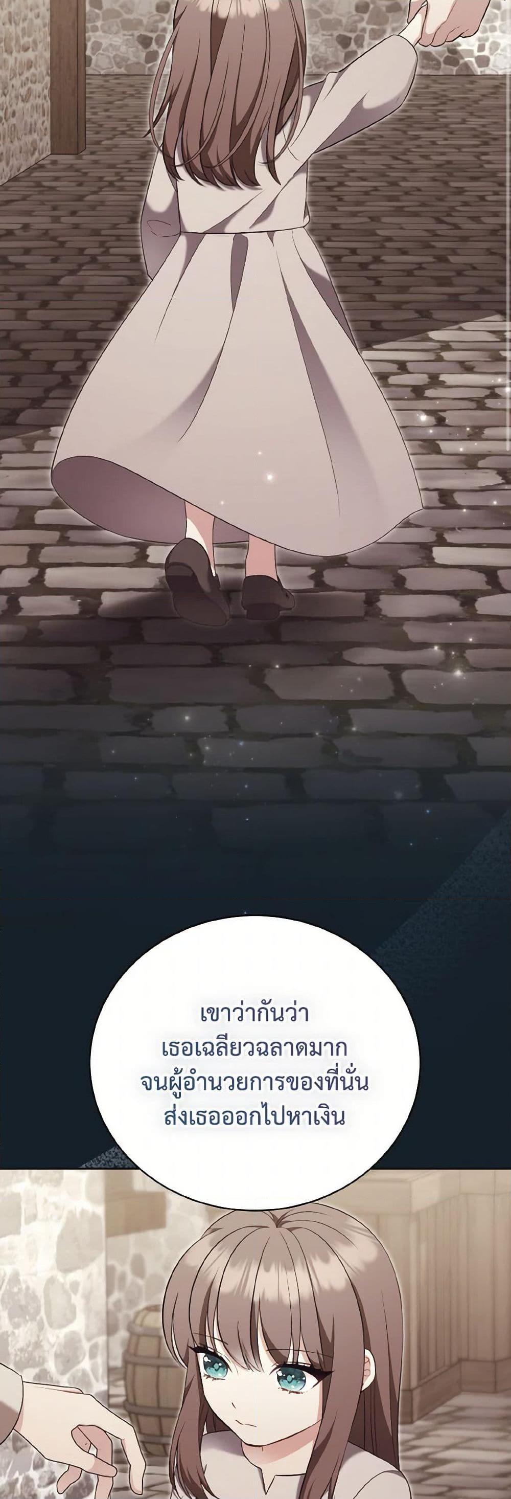 Manga-lc-com อ่านมังงะ อ่านการ์ตูน ออนไลน์ ฟรี The Wicked Ladies in Waiting ตอนที่ 1 2 3 4 5 6 7 8 9 10 11 12 13 14 ฟรี ไม่มีโฆษณา Manga-lc - อ่าน มังงะ อ่าน การ์ตูน ออนไลน์ อ่านมังงะ ฟรี