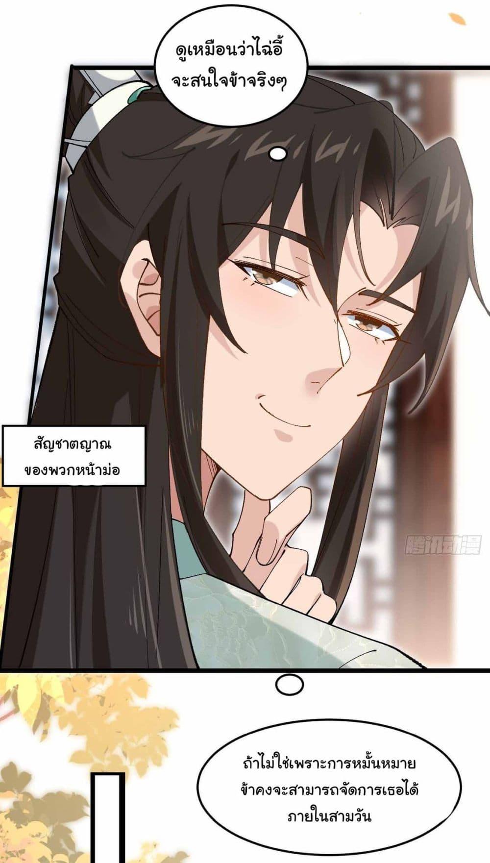 Manga-lc-com อ่านมังงะ อ่านการ์ตูน ออนไลน์ ฟรี SystemOP ตอนที่ 1 2 3 4 5 6 7 8 9 10 11 12 13 14 ฟรี ไม่มีโฆษณา Manga-lc - อ่าน มังงะ อ่าน การ์ตูน ออนไลน์ อ่านมังงะ ฟรี