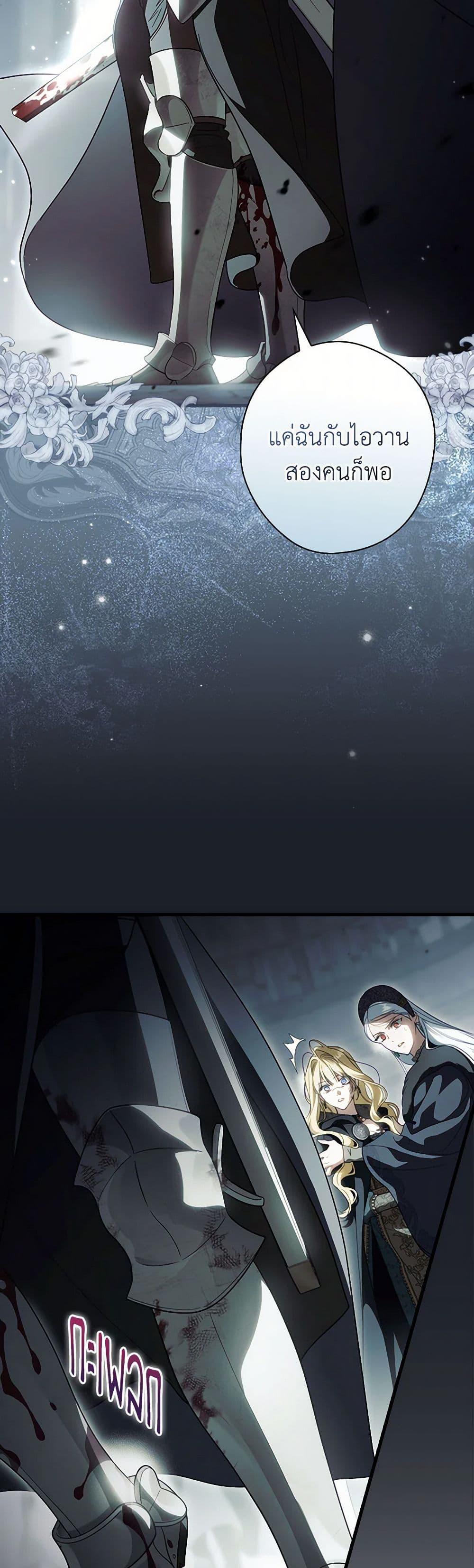 Manga-lc-com อ่านมังงะ อ่านการ์ตูน ออนไลน์ ฟรี How to Get My Husband on My Side ตอนที่ 1 2 3 4 5 6 7 8 9 10 11 12 13 14 ฟรี ไม่มีโฆษณา Manga-lc - อ่าน มังงะ อ่าน การ์ตูน ออนไลน์ อ่านมังงะ ฟรี