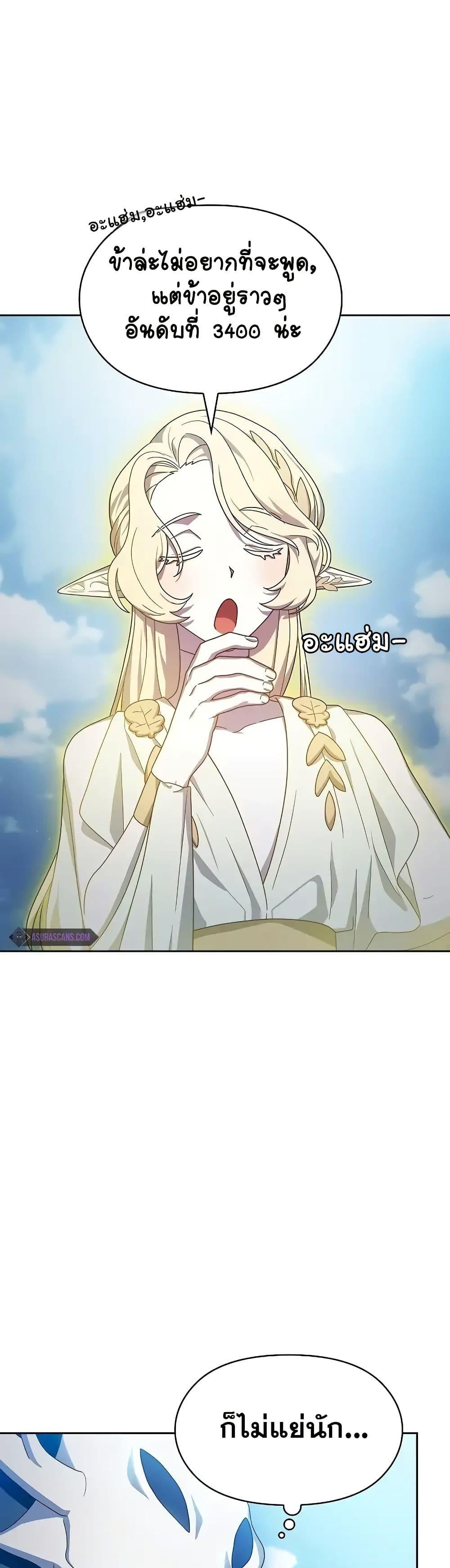 Manga-lc-com อ่านมังงะ อ่านการ์ตูน ออนไลน์ ฟรี The Nebula’s Civilization ตอนที่ 1 2 3 4 5 6 7 8 9 10 11 12 13 14 ฟรี ไม่มีโฆษณา Manga-lc - อ่าน มังงะ อ่าน การ์ตูน ออนไลน์ อ่านมังงะ ฟรี