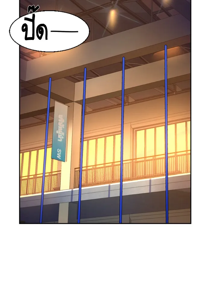 พี่ชายสายบอดี้การ์ด ตอนที่ 34 รูปที่ 11