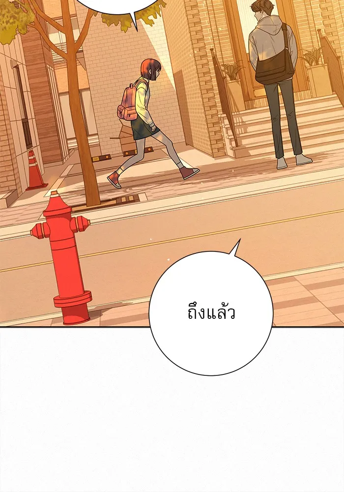 ปฏิบัติการรักวุ่นหัวใจ ตอนที่ 46 รูปที่ 68