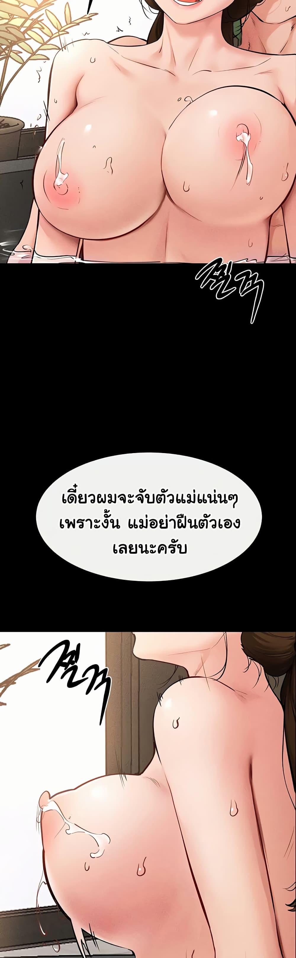 Doujin-Lc- อ่าน โดจิน มังฮวา เกาหลี ญี่ปุ่น จีน แปลไทย My New Family Treats me Well ตอนที่ 1 2 3 4 5 6 7 8 9 10 11 12 13 14 ฟรี ไม่มีโฆษณา อ่าน โดจิน Manhwa เกาหลี ญี่ปุ่น จีน เรามีครบ คัดมาให้เน้นๆ โดจิน 18+ รับประกันความฟินโดย  Doujin Lc